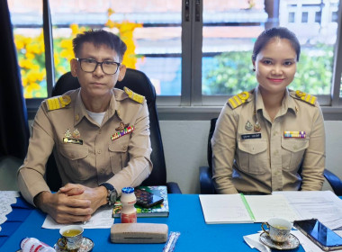 บุคลากรสำนักงานสหกรณ์จังหวัดนครนายก ... พารามิเตอร์รูปภาพ 2