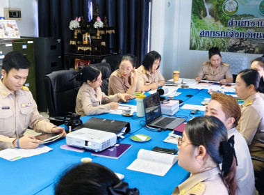 บุคลากรสำนักงานสหกรณ์จังหวัดนครนายก ... พารามิเตอร์รูปภาพ 4