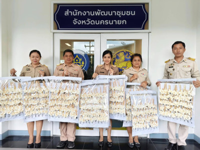 บุคลากรสำนักงานสหกรณ์จังหวัดนครนายก ... พารามิเตอร์รูปภาพ 1