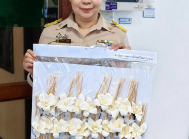 บุคลากรสำนักงานสหกรณ์จังหวัดนครนายก ... พารามิเตอร์รูปภาพ 1