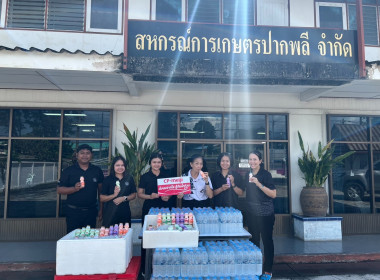 บุคลากรสำนักงานสหกรณ์จังหวัดนครนายก ... พารามิเตอร์รูปภาพ 1