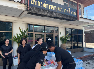 บุคลากรสำนักงานสหกรณ์จังหวัดนครนายก ... พารามิเตอร์รูปภาพ 4
