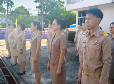 บุคลากรสำนักงานสหกรณ์จังหวัดนครนายก ... พารามิเตอร์รูปภาพ 4