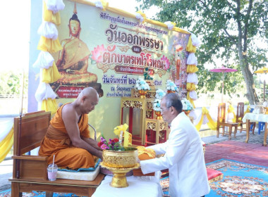 นายธนวัฒน์ ปิ่นแก้ว รองผู้ว่าราชการจังหวัดนครนายก ... พารามิเตอร์รูปภาพ 5