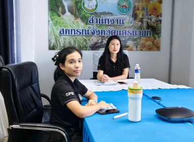 นายนิรันดร์ มูลธิดา อธิบดีกรมส่งเสริมสหกรณ์ ... พารามิเตอร์รูปภาพ 3