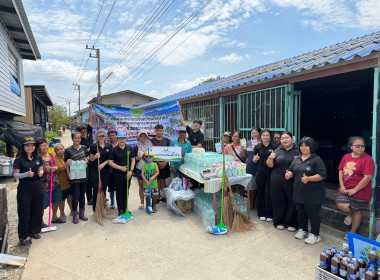 บุคลากรสำนักงานสหกรณ์จังหวัดนครนายก ร่วมกิจกรรม ... พารามิเตอร์รูปภาพ 3