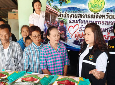 นางสาวเกศินี เจริญสุวรรณ สหกรณ์จังหวัดนครนายก ... พารามิเตอร์รูปภาพ 1