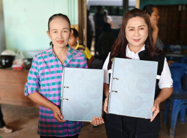 นางสาวเกศินี เจริญสุวรรณ สหกรณ์จังหวัดนครนายก ... พารามิเตอร์รูปภาพ 2