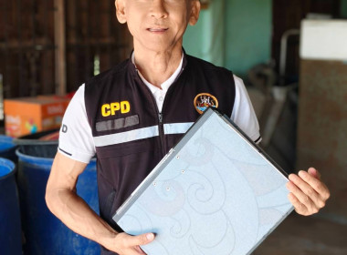 นางสาวเกศินี เจริญสุวรรณ สหกรณ์จังหวัดนครนายก ... พารามิเตอร์รูปภาพ 3