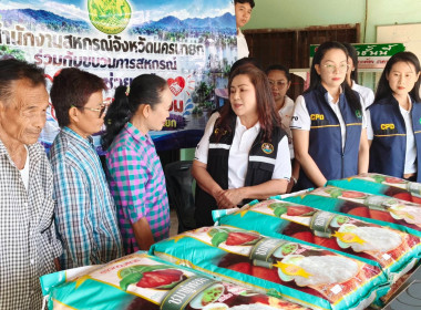 นางสาวเกศินี เจริญสุวรรณ สหกรณ์จังหวัดนครนายก ... พารามิเตอร์รูปภาพ 5