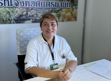 นางสาวเกศินี เจริญสุวรรณ สหกรณ์จังหวัดนครนายก ... พารามิเตอร์รูปภาพ 4