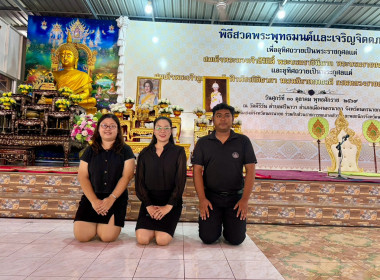 นายธนวัฒน์ ปิ่นแก้ว รองผู้ว่าราชการจังหวัดนครนายก ... พารามิเตอร์รูปภาพ 3