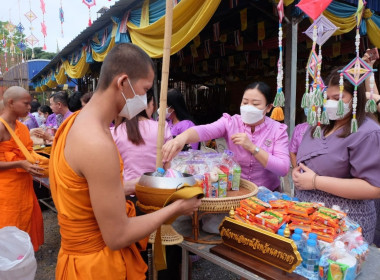 ร่วมพิธีทำบุญตักบาตรเฉลิมพระเกียรติสมเด็จ ... พารามิเตอร์รูปภาพ 4