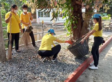 กิจกรรมจิตอาสาบำเพ็ญสาธารณประโยชน์เนื่องในวันข้าราชการพลเรือน ประจำปี 2566 โดยการเก็บกวาดขยะมูลฝอยและปรับภูมิทัศน์ ... พารามิเตอร์รูปภาพ 3