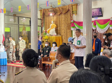 เข้าร่วมโครงการ “หน่วยบำบัดทุกข์ บำรุงสุข ... พารามิเตอร์รูปภาพ 5