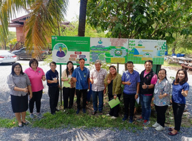 เข้าร่วมการปรับปรุงและจัดทำข้อมูลผลการดำเนินงานศูนย์เรียนรู้การเพิ่มประสิทธิภาพการผลิตสินค้าเกษตร (ศพก.) ดีเด่นระดับจังหวัด ประจำปี พ.ศ. 2566 ... พารามิเตอร์รูปภาพ 1