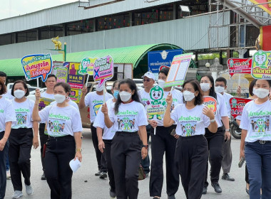 เข้าร่วมกิจกรรมรณรงค์เชิญชวนออกไปใช้สิทธิเลือกตั้งสมาชิกสภาผู้แทนราษฎร เป็นการเลือกตั้งทั่วไป พ.ศ. 2566 (Big Day) “ไทยโหวต คนไทยพร้อมใช้สิทธิ” ... พารามิเตอร์รูปภาพ 5