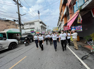 เข้าร่วมกิจกรรมรณรงค์เชิญชวนออกไปใช้สิทธิเลือกตั้งสมาชิกสภาผู้แทนราษฎร เป็นการเลือกตั้งทั่วไป พ.ศ. 2566 (Big Day) “ไทยโหวต คนไทยพร้อมใช้สิทธิ” ... พารามิเตอร์รูปภาพ 6