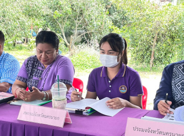 ร่วมเป็นกรรมการตัดสินการประกวดแปลงใหญ่ดีเด่นระดับจังหวัด ปี ... พารามิเตอร์รูปภาพ 1