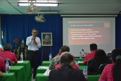 โครงการประชุมเชิงปฏิบัติการ ... พารามิเตอร์รูปภาพ 1