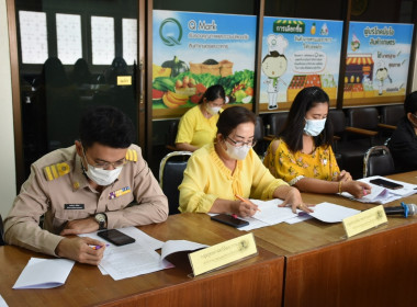 เข้าร่วมประชุมคณะทำงานบริหารจัดการข้อมูลด้านการเกษตรและสหกรณ์จังหวัดนครนายก ครั้งที่ 2/2566 ... พารามิเตอร์รูปภาพ 4