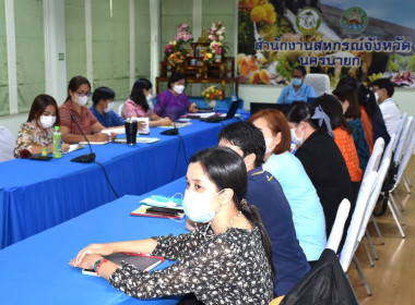 เข้าร่วมการประชุมชี้แจงแนวทางในการปฏิบัติงานของกรมส่งเสริมสหกรณ์ ... พารามิเตอร์รูปภาพ 4