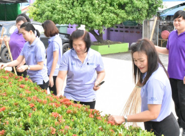 ร่วมดำเนินโครงการ “5 ส สะสาง สะดวก สะอาด สุขลักษณะ ... พารามิเตอร์รูปภาพ 6