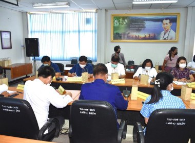 เข้าประชุมคณะกรรมการปฏิรูปที่ดินจังหวัดนครนายก ครั้งที่ ... พารามิเตอร์รูปภาพ 3