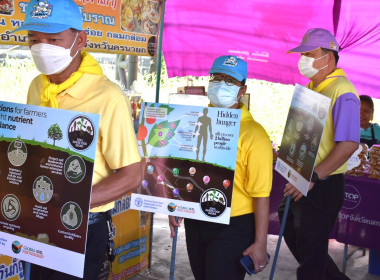 เข้าร่วมกิจกรรมวันดินโลก (World Soil Day) ... พารามิเตอร์รูปภาพ 3