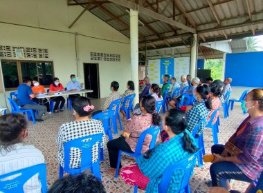 เข้าร่วมประชุมกลุ่มสมาชิกของสหกรณ์การเช่าซื้อที่ดินองครักษ์ ... พารามิเตอร์รูปภาพ 5