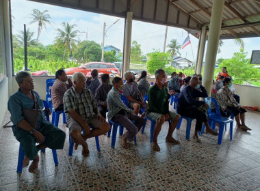 เข้าร่วมประชุมกลุ่มสมาชิกของสหกรณ์การเช่าซื้อที่ดินองครักษ์ ... พารามิเตอร์รูปภาพ 6