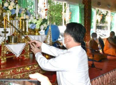 เข้าร่วมพิธีเจริญพระพุทธมนต์เฉลิมพระเกียรติพระบาทสมเด็จพระเจ้าอยู่หัว สมเด็จพระนางเจ้าสิริกิติ์ พระบรมราชินีนาถ พระบรมราชชนนีพันปีหลวง สมเด็จพระนางเจ้าฯ พระบรมราชินี ฯ ... พารามิเตอร์รูปภาพ 2