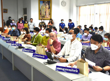 เข้าประชุมกรมการจังหวัด ... พารามิเตอร์รูปภาพ 5