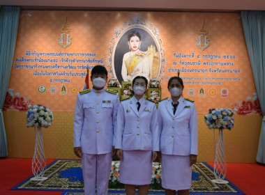 เข้าร่วมพิธีเจริญพระพุทธมนต์ถวายพระราชกุศลแด่สมเด็จพระเจ้าน้องนางเธอ เจ้าฟ้าจุฬาภรณวลัยลักษณ์ อัครราชกุมารี กรมพระศรีสวางควัฒน วรขัตติยราชนารี ... พารามิเตอร์รูปภาพ 6