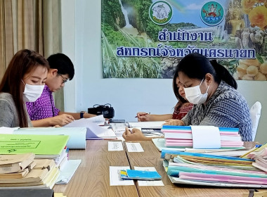 จัดโครงการประกวดการบันทึกรายงานการประชุมและการบันทึกบัญชีในสหกรณ์นักเรียน ภายใต้โครงการส่งเสริมการดำเนินงานอันเนื่องมาจากพระราชดำริ ปีงบประมาณ 2566 ... พารามิเตอร์รูปภาพ 4