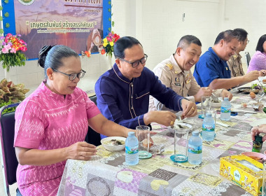 เข้าร่วมกิจกรรมสภากาแฟ “เกษตรสัมพันธ์ สร้างสรรค์พัฒนา” ณ ... พารามิเตอร์รูปภาพ 2