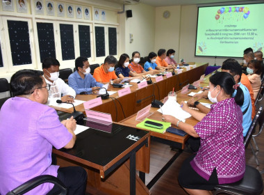 เข้าประชุมหารือแนวทางการจัดงานเกษตรแฟร์นครนายก ณ ... พารามิเตอร์รูปภาพ 7