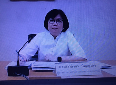 เข้าประชุมตรวจติดตามการปฏิบัติราชการของส่วนราชการในสังกัดกระทรวงเกษตรและสหกรณ์ ... พารามิเตอร์รูปภาพ 2