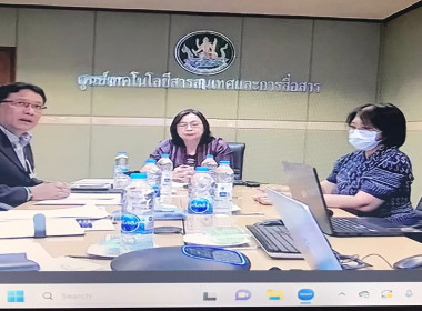 เข้าร่วมประชุมชี้แจงซักซ้อมและทำความเข้าใจการใช้งานระบบประเมินความเข้มแข็งสหกรณ์/กลุ่มเกษตรกร ประจำปี 2566 ... พารามิเตอร์รูปภาพ 1