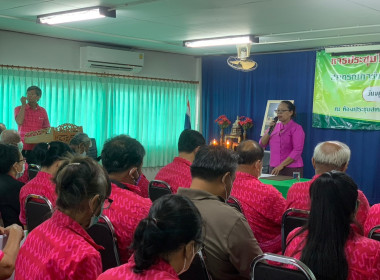 เปิดการประชุมใหญ่สามัญประจำปี สหกรณ์การเกษตรเมืองนครนายก ... พารามิเตอร์รูปภาพ 1