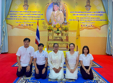 ร่วมพิธีเจริญพระพุทธมนต์ผ่านสื่ออิเล็กทรอนิกส์ออนไลน์ (ระบบ ... พารามิเตอร์รูปภาพ 4