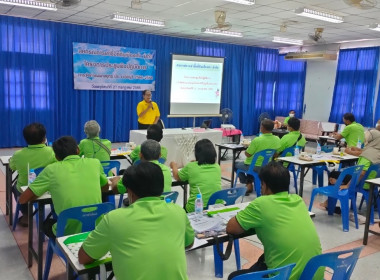 เยี่ยมเยียนและพบปะกับคณะกรรมการดำเนินการ , ผู้นำกลุ่มสมาชิก ... พารามิเตอร์รูปภาพ 2