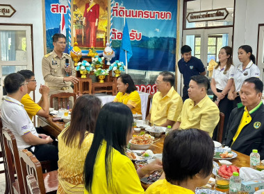 เข้าร่วมกิจกรรมสภากาแฟ “เกษตรสัมพันธ์ สร้างสรรค์พัฒนา” ณ ... พารามิเตอร์รูปภาพ 3