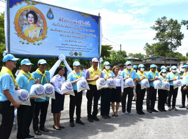 เข้าร่วมพิธีปล่อยพันธุ์สัตว์น้ำ เนื่องในวันเฉลิมพระชนมพรรษา ... พารามิเตอร์รูปภาพ 6