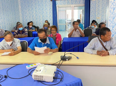 ร่วมประชุมใหญ่สามัญประจำปี กลุ่มเกษตรกรทำนาหนองแสง พารามิเตอร์รูปภาพ 4