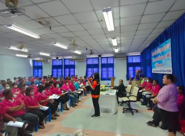 เป็นประธานในพิธีเปิดการประชุมใหญ่สามัญประจำปี 2565 พารามิเตอร์รูปภาพ 6