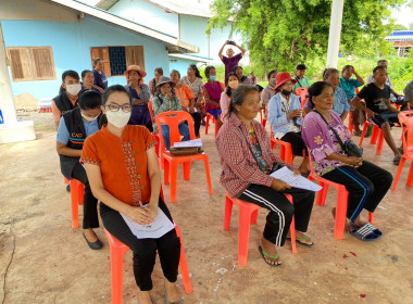 ร่วมประชุมใหญ่สามัญประจำปี 2565 สหกรณ์ประมงศรีจุฬา จำกัด พารามิเตอร์รูปภาพ 2