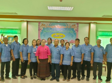 เป็นประธานในพิธีเปิดการประชุมใหญ่สามัญประจำปี 2565 ... พารามิเตอร์รูปภาพ 6