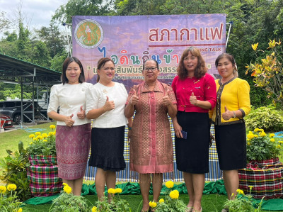 เข้าร่วมกิจกรรมสภากาแฟ เกษตรสัมพันธ์ สร้างสรรค์พัฒนา “ไอดิน ... พารามิเตอร์รูปภาพ 1