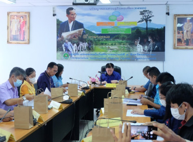 เข้าร่วมประชุมคณะกรรมการปฏิรูปที่ดินจังหวัดนครนายก ครั้งที่ ... พารามิเตอร์รูปภาพ 4